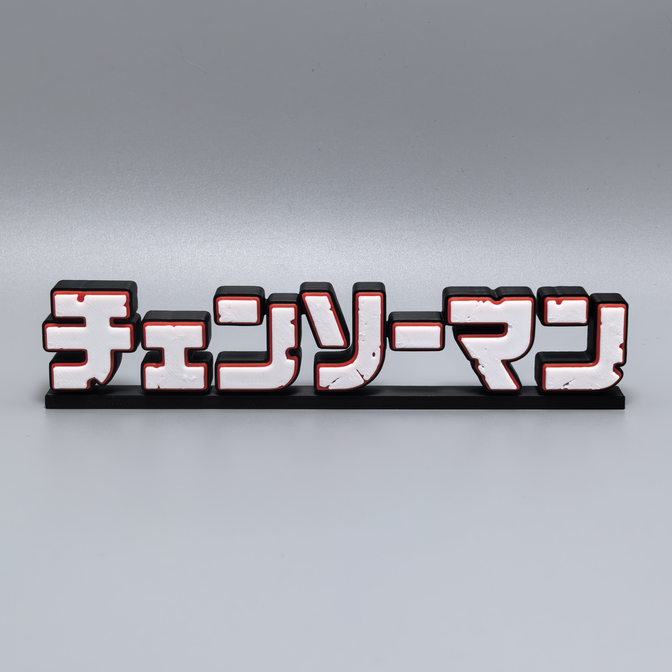 Anime Merchandise Logo - โมเดลโลโก้ Chainsaw Man พิมพ์ 3 มิติ
