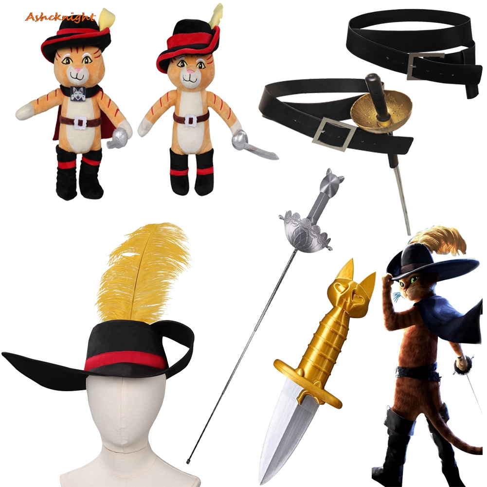 Cosplay Prop Sword - ชุดคอสเพลย์พัซ อินโต บู๊ทส์ นักดาบแมว พร้อมหมวก ดาบ