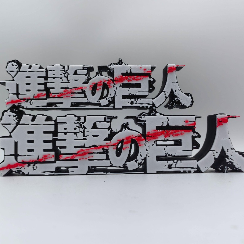 สินค้าอนิเมะ Attack on Titan โ - Anime Merchandise Logo บทวิจารณ์และราคา