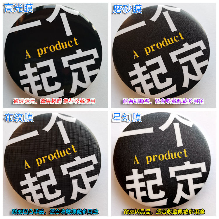 อะนิเมะ อิเซไค โอจิซัง ลุงจากอ - Enamel Pin Set บทวิจารณ์และราคา