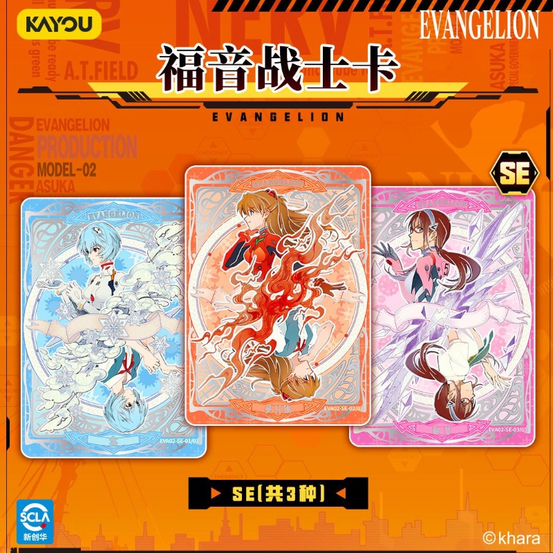 การ์ดสะสมนีออนเจเนซิส เอวานเกล - Evangelion Anime Merchandise บทวิจารณ์และราคา