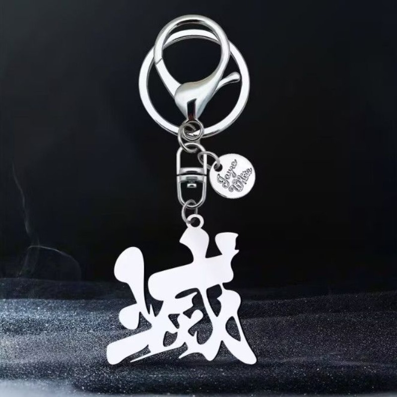 สินค้าอนิเมะดาบพิฆาตอสูร พวงกุ - Anime Merchandise Logo บทวิจารณ์และราคา