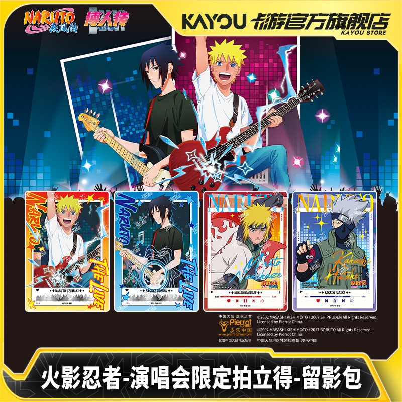 การ์ดสะสมภาพถ่ายโพลารอยด์ลิมิเ - Anime Merchandise Naruto บทวิจารณ์และราคา