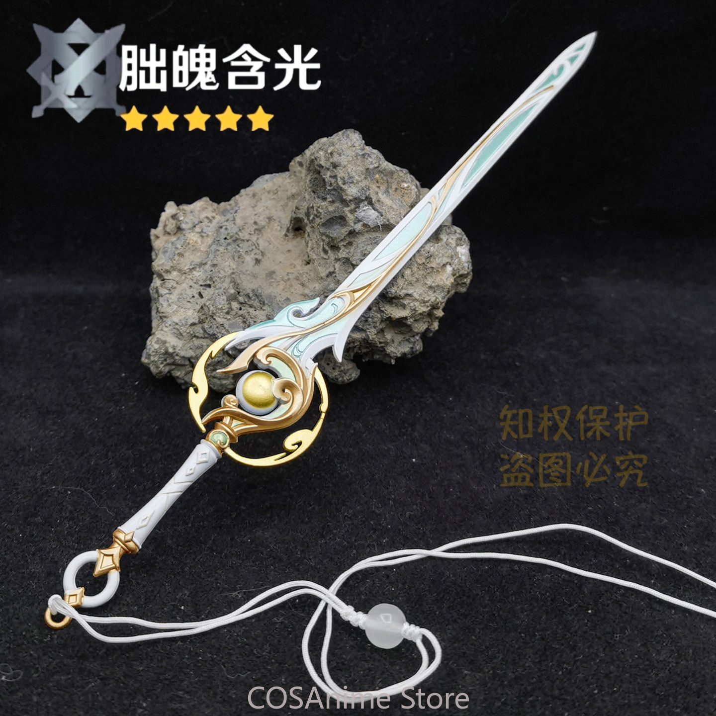 ดาบโลหะ Liyue Zibai จากเกม Gen - Cosplay Prop Sword บทวิจารณ์และราคา