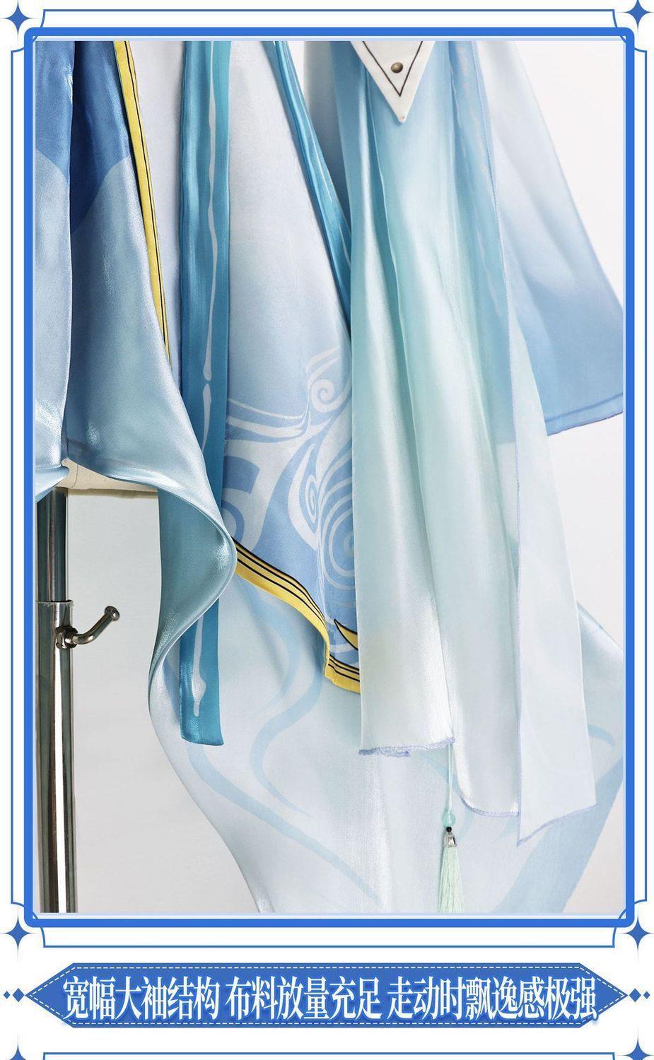 มิ่งเฉา ชิงเซียว อุปกรณ์คอสเพล - Cosplay Prop Sword บทวิจารณ์และราคา